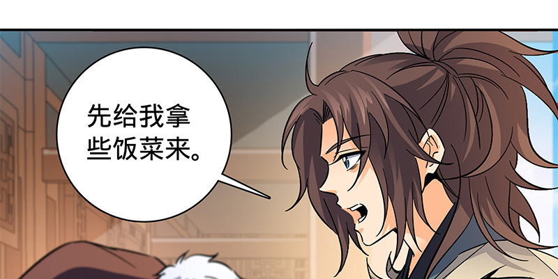 第六十五章 出山(1/3)-第69话