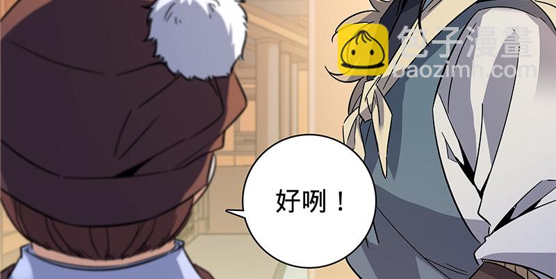 第六十五章 出山(1/3)-第69话