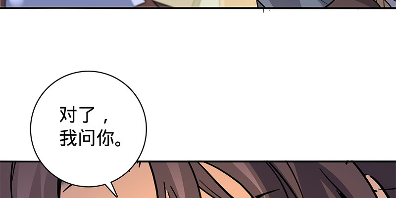 第六十五章 出山(1/3)-第69话