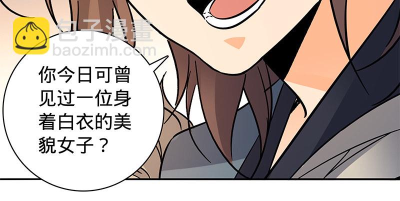 第六十五章 出山(1/3)-第69话