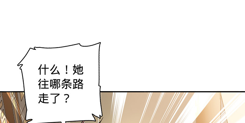 第六十五章 出山(1/3)-第69话