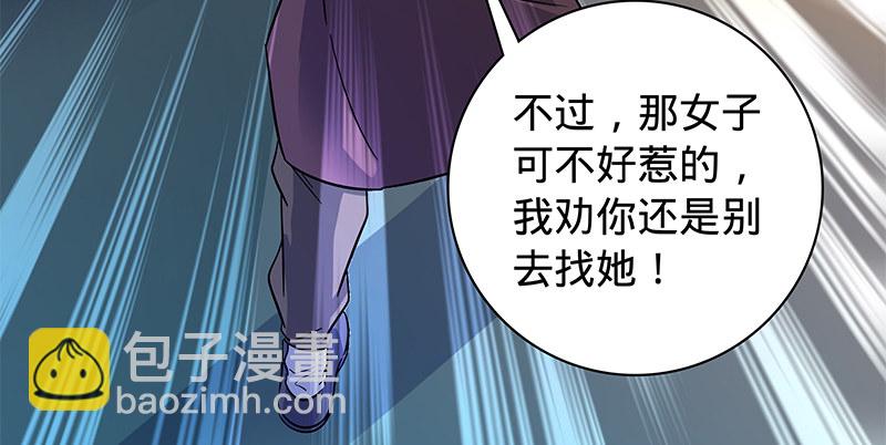 第六十五章 出山(1/3)-第69话