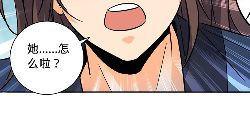 第六十五章 出山(1/3)-第69话