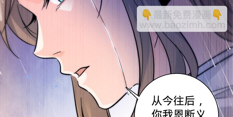 第六十五章 出山(1/3)-第69话