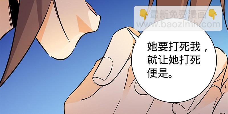 第六十五章 出山(1/3)-第69话