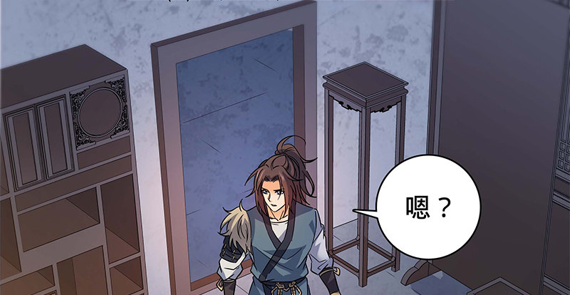 第六十七话 白衣少女(1/3)-第71话