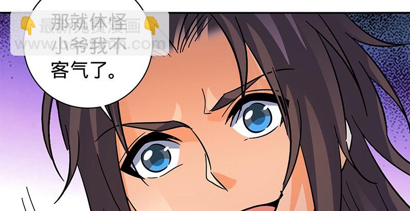 第六十七话 白衣少女(1/3)-第71话