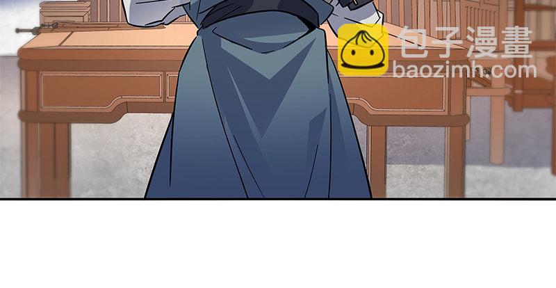 第六十七话 白衣少女(1/3)-第71话