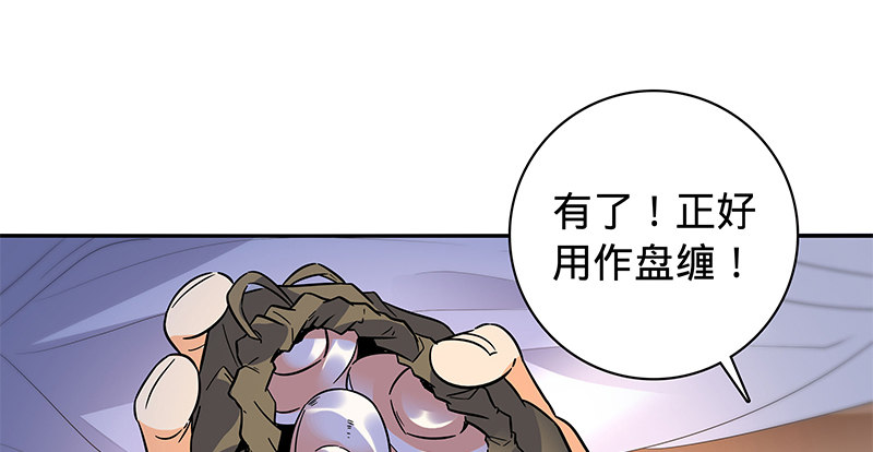 第六十七话 白衣少女(1/3)-第71话