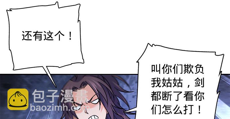 第六十七话 白衣少女(1/3)-第71话