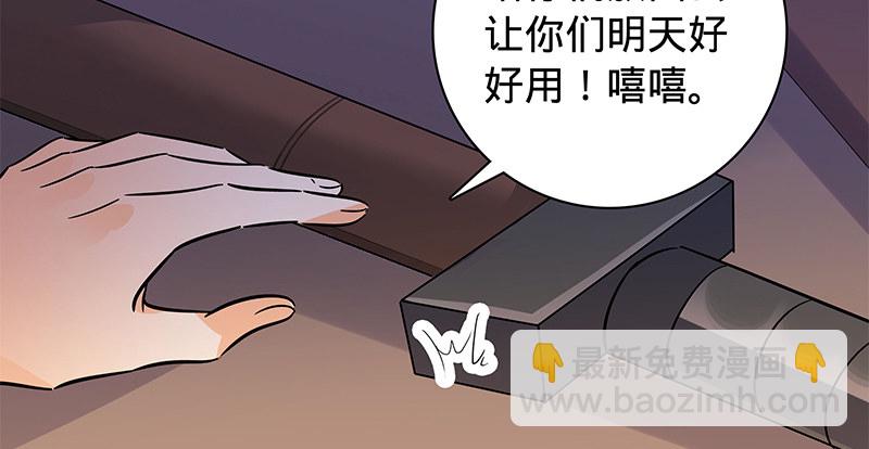 第六十七话 白衣少女(1/3)-第71话