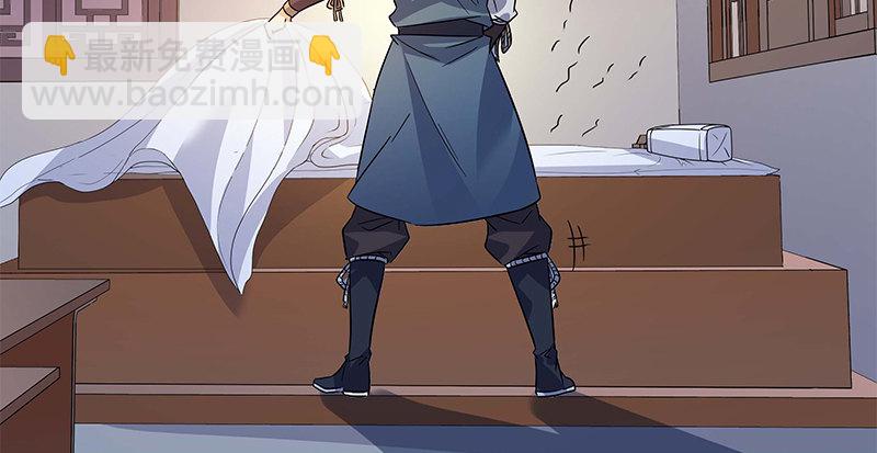 第六十七话 白衣少女(1/3)-第71话