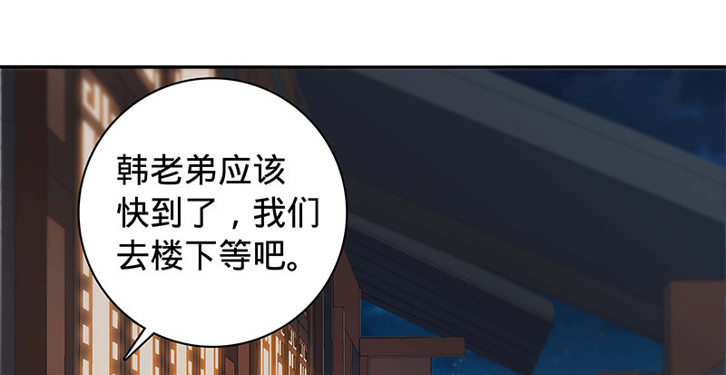 第六十七话 白衣少女(1/3)-第71话