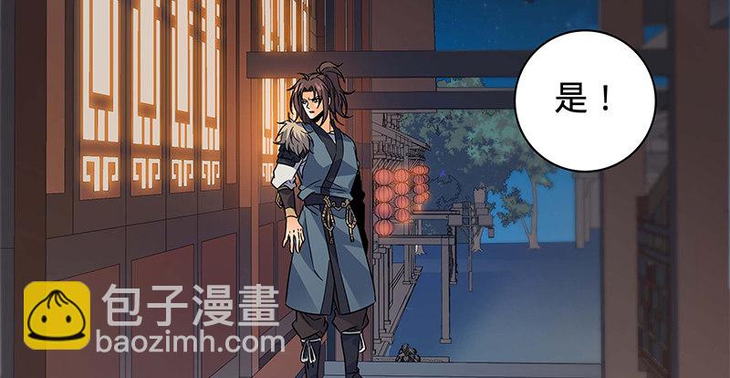 第六十七话 白衣少女(1/3)-第71话