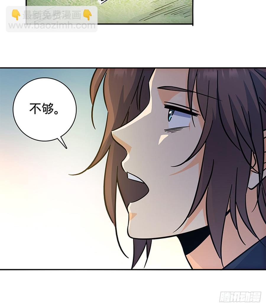 第七十话 死缠烂打(1/2)-第75话