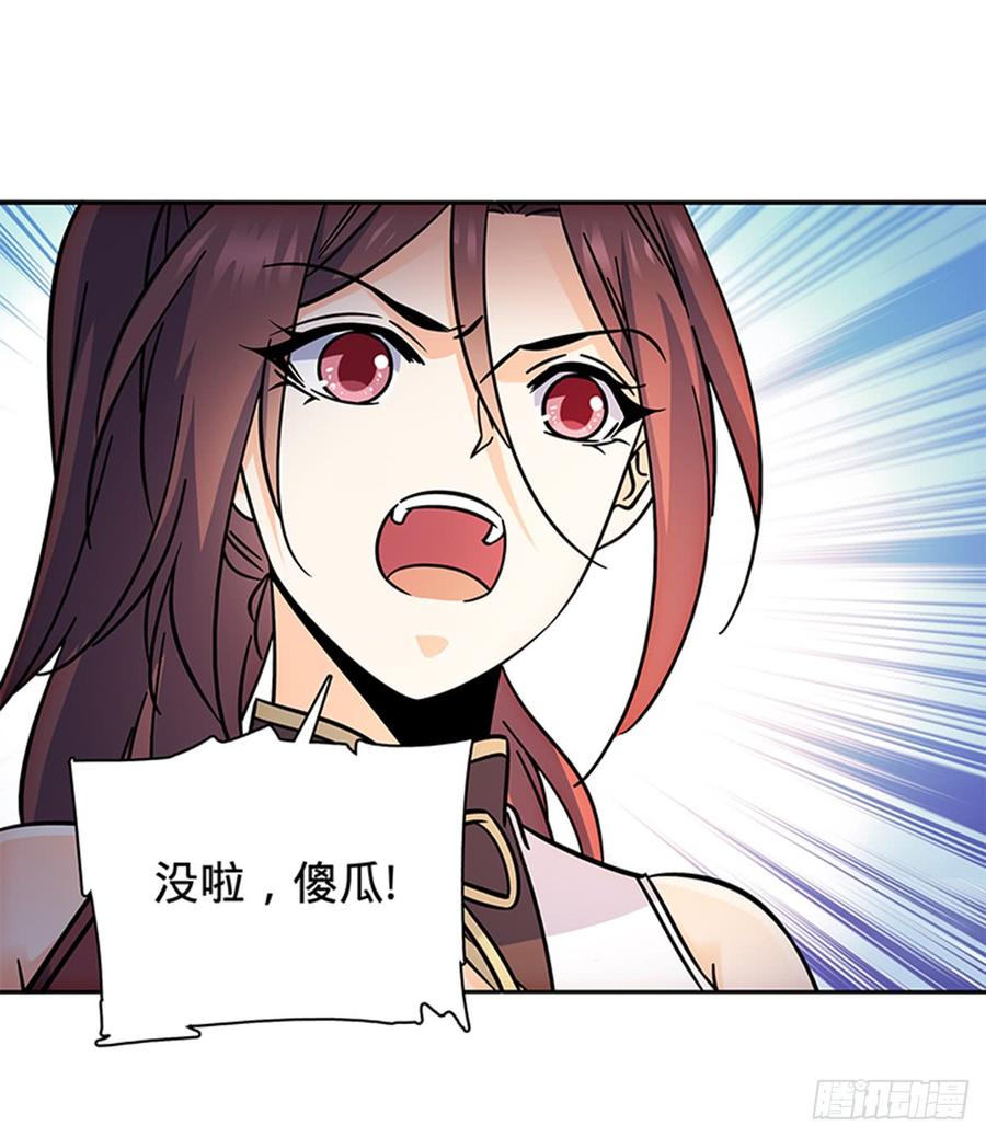 第七十话 死缠烂打(1/2)-第75话