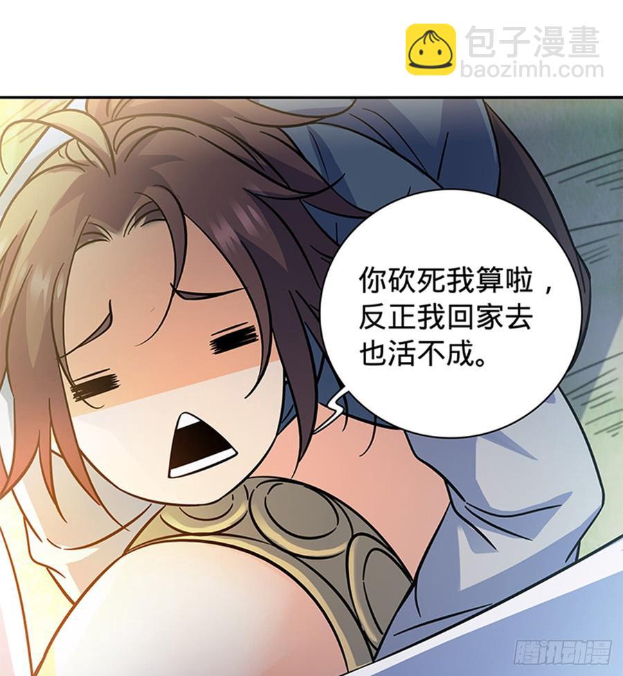 第七十话 死缠烂打(1/2)-第75话