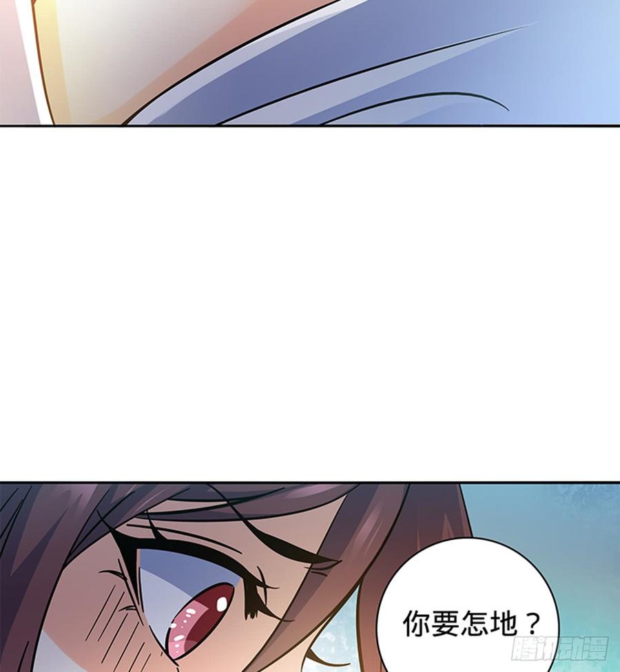 第七十话 死缠烂打(1/2)-第75话