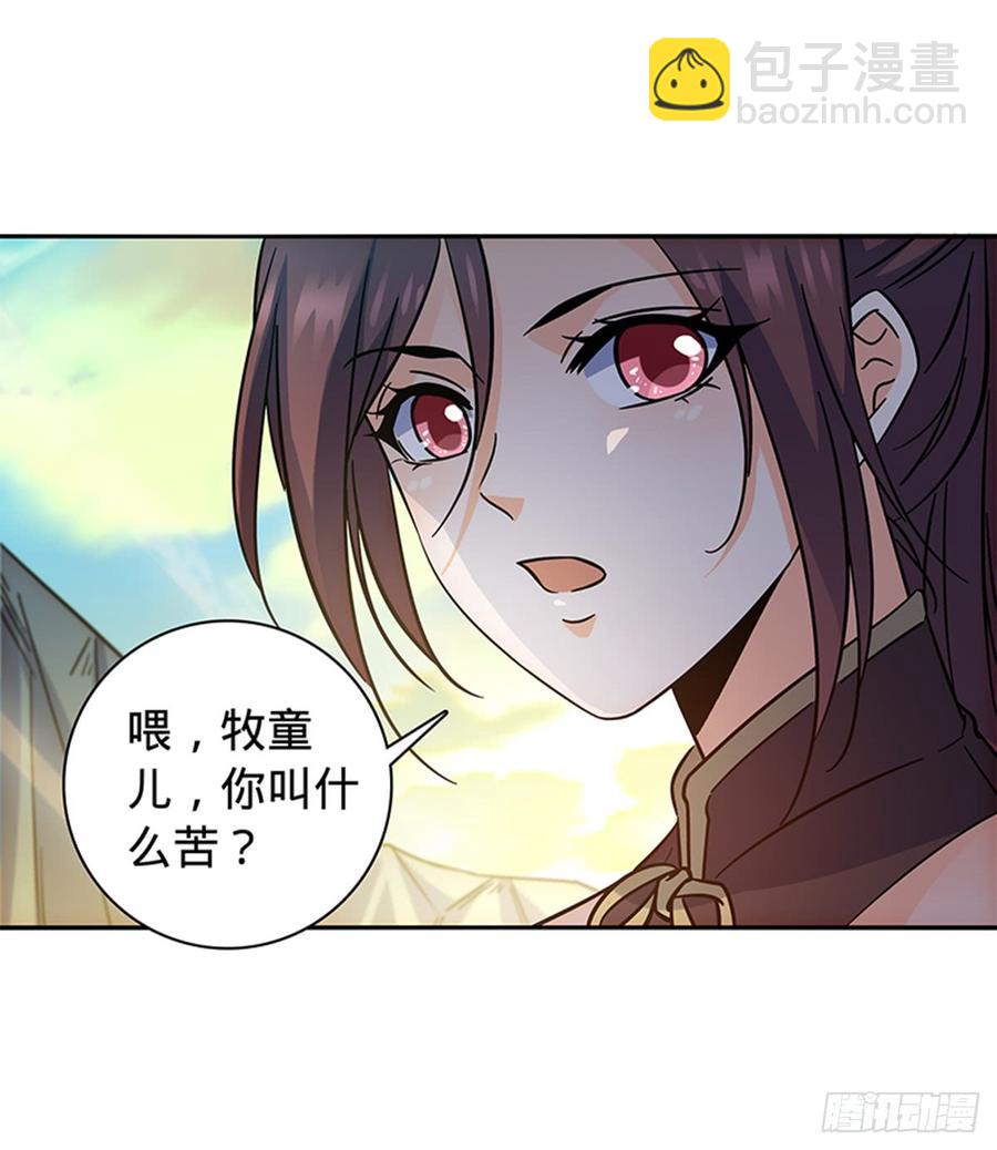 第七十话 死缠烂打(1/2)-第75话