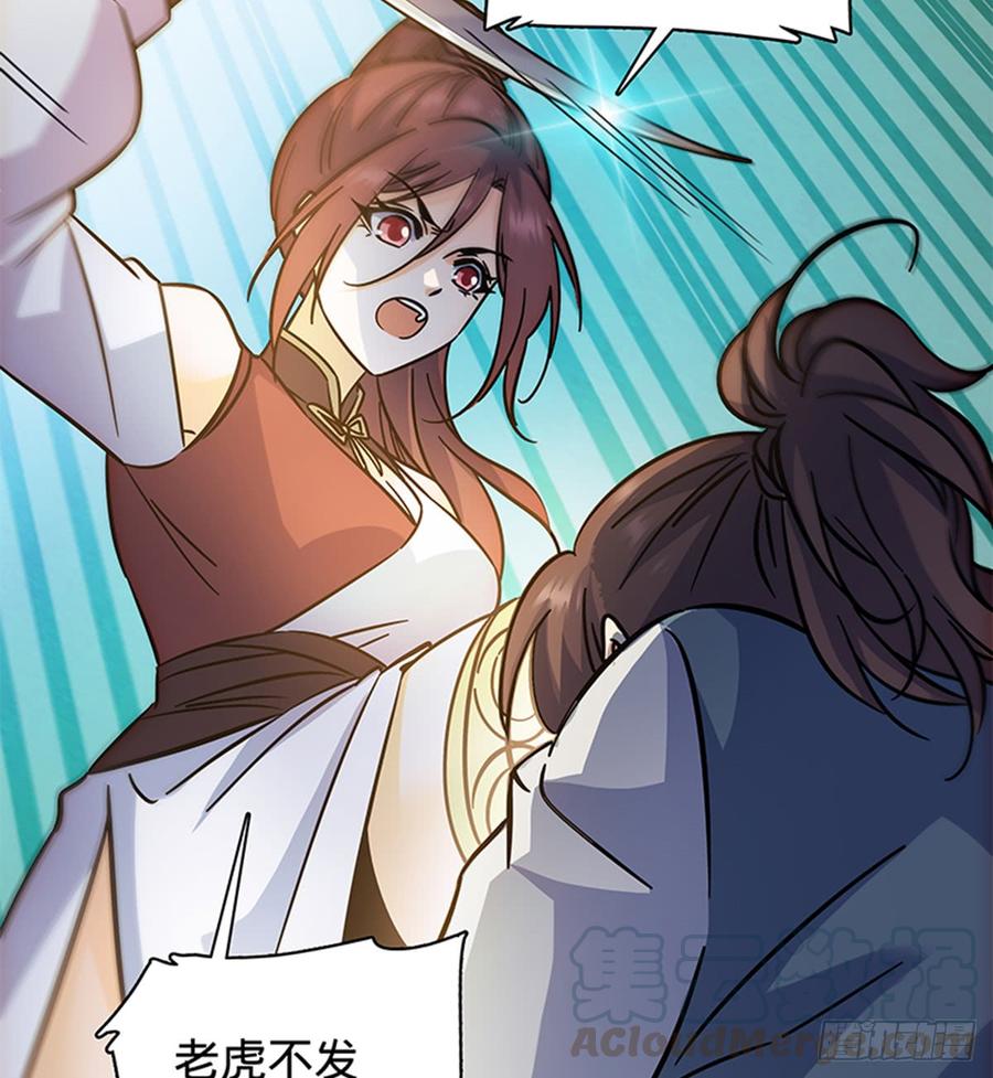 第七十话 死缠烂打(1/2)-第75话