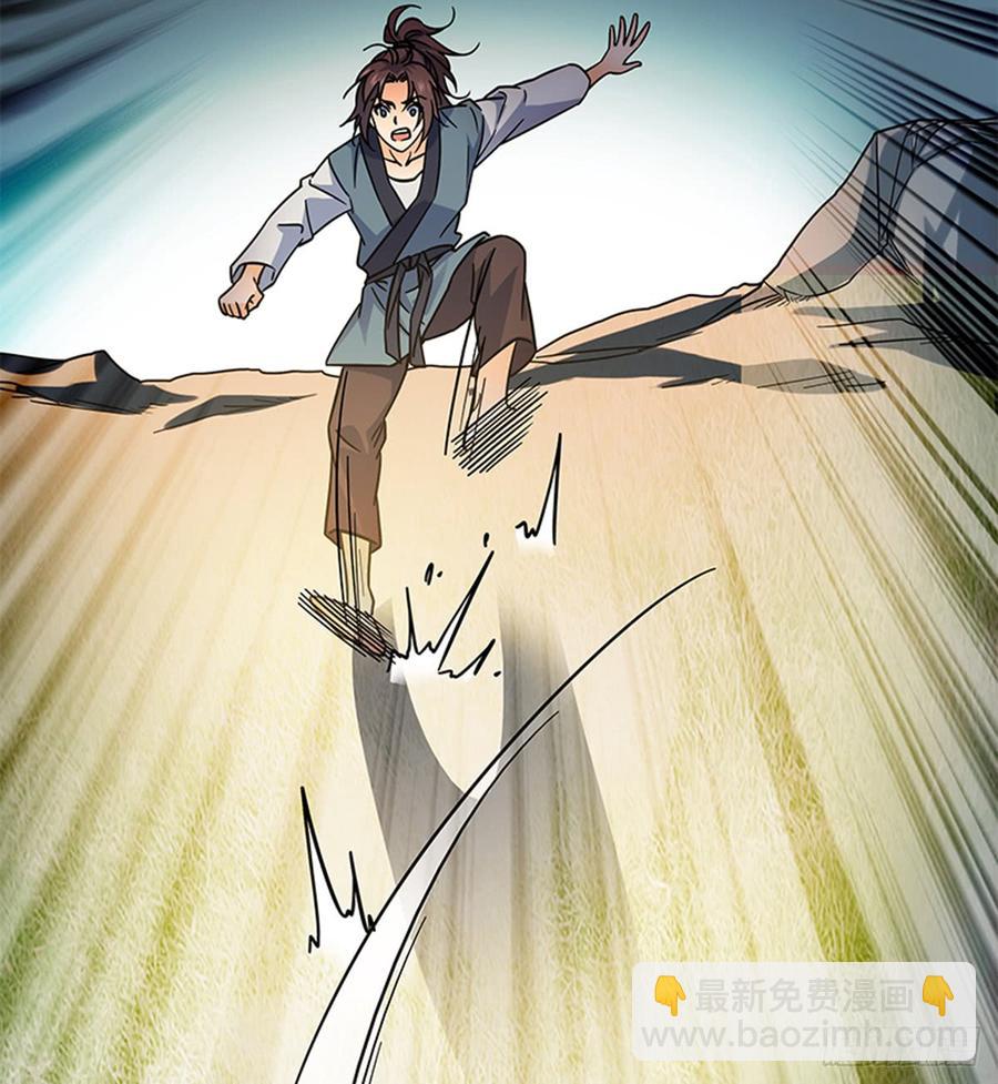 第七十话 死缠烂打(1/2)-第75话