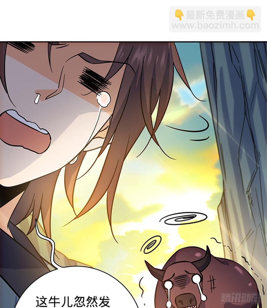 第七十话 死缠烂打(1/2)-第75话