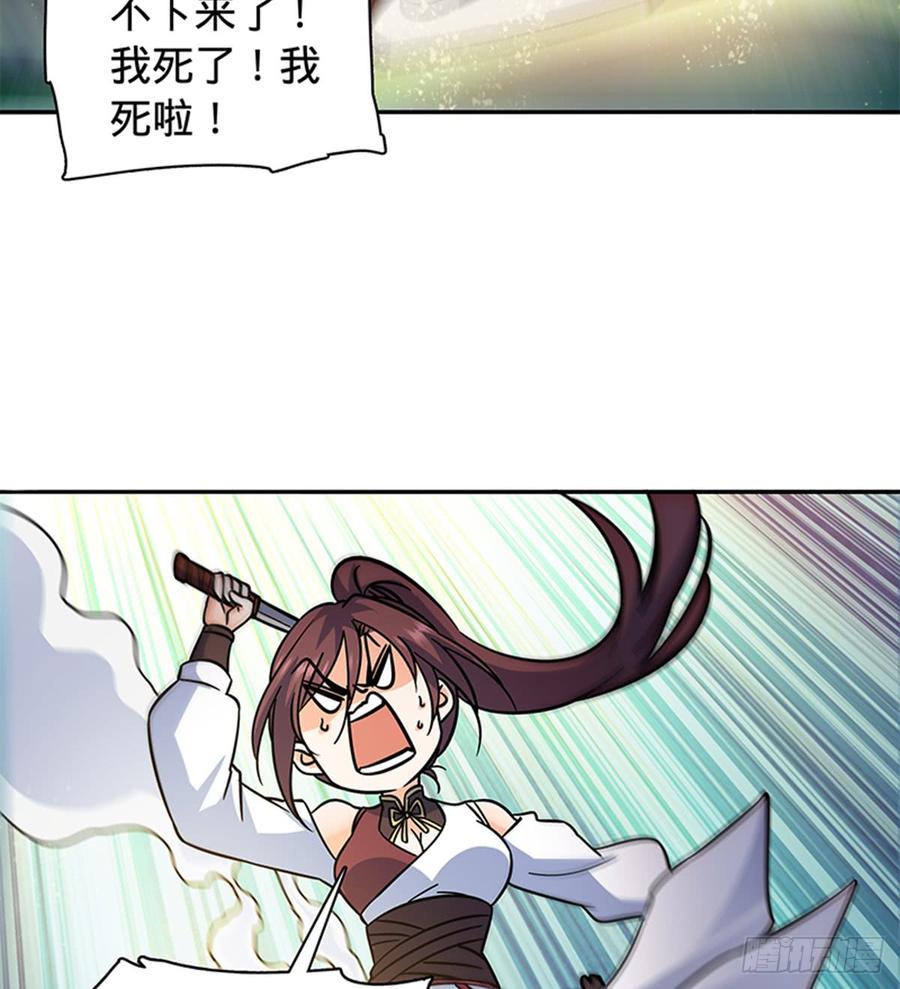 第七十话 死缠烂打(1/2)-第75话