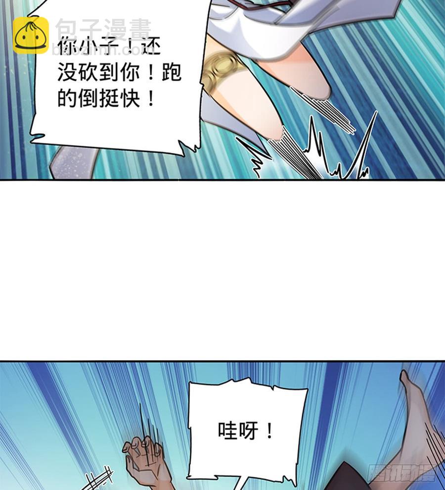 第七十话 死缠烂打(1/2)-第75话