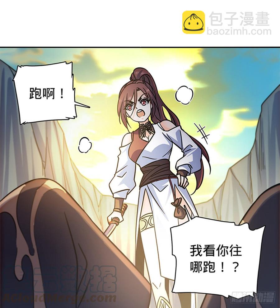 第七十话 死缠烂打(1/2)-第75话