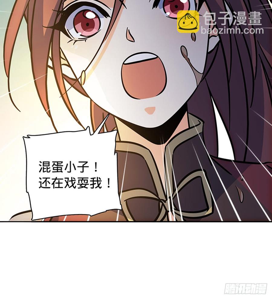 第七十话 死缠烂打(1/2)-第75话