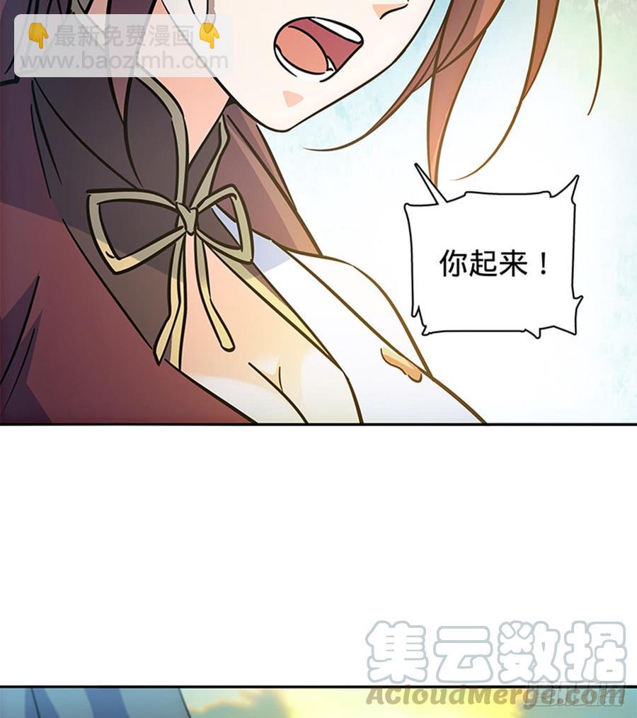 第七十话 死缠烂打(1/2)-第75话