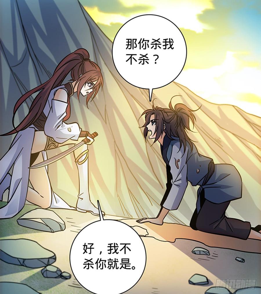 第七十话 死缠烂打(1/2)-第75话