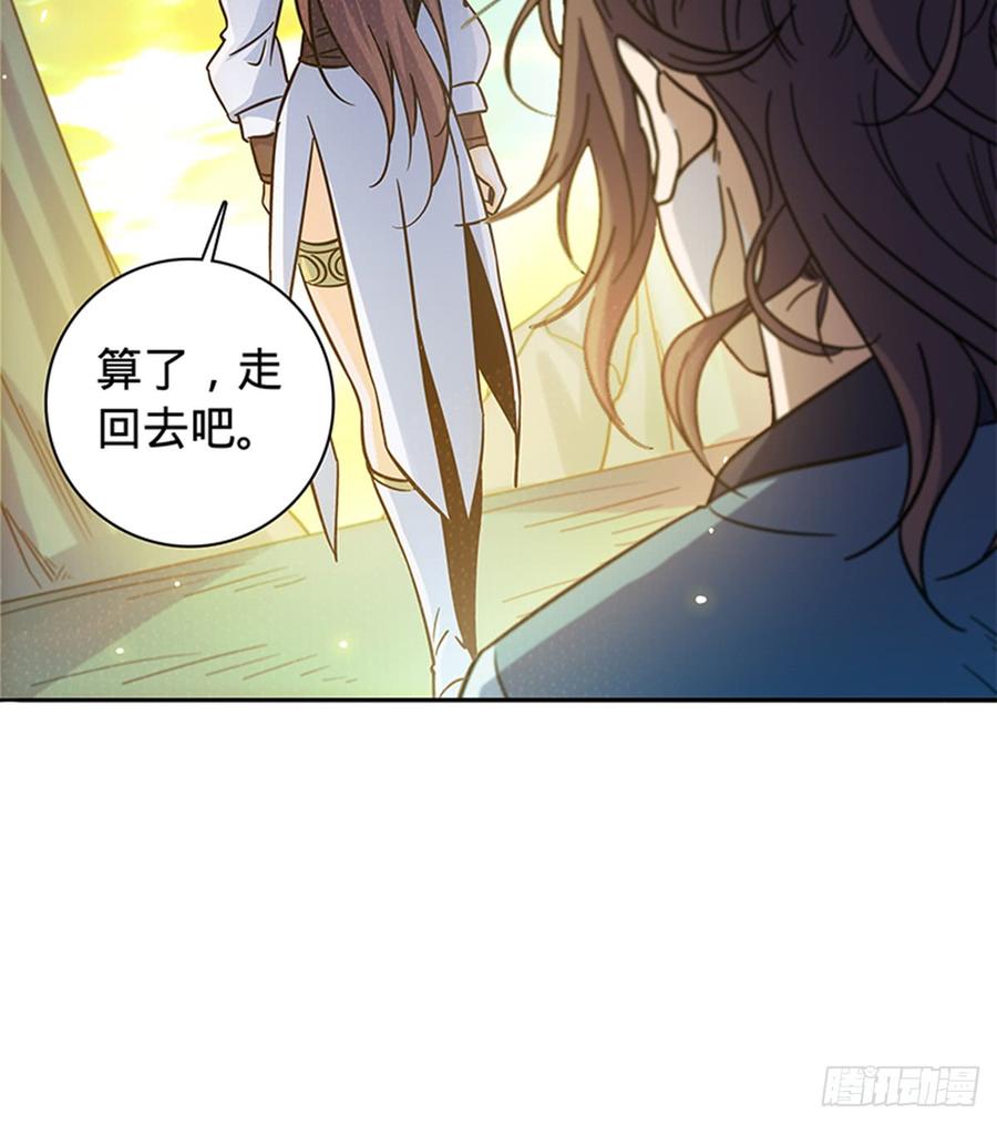 第七十话 死缠烂打(1/2)-第75话