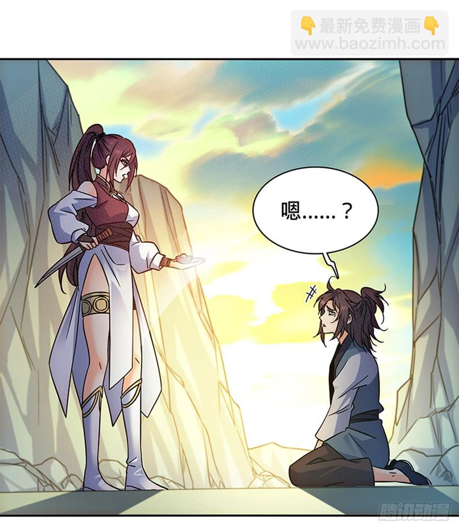 第七十话 死缠烂打(1/2)-第75话