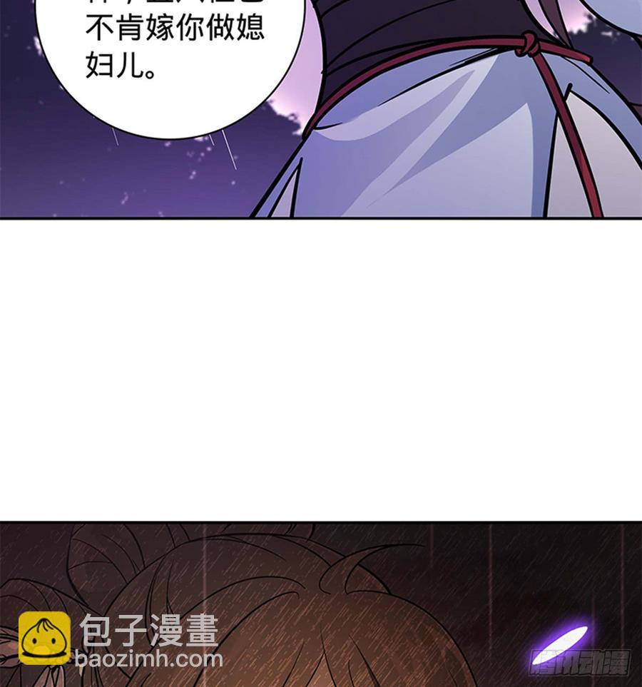 第七十二话 欢喜冤家(1/2)-第77话