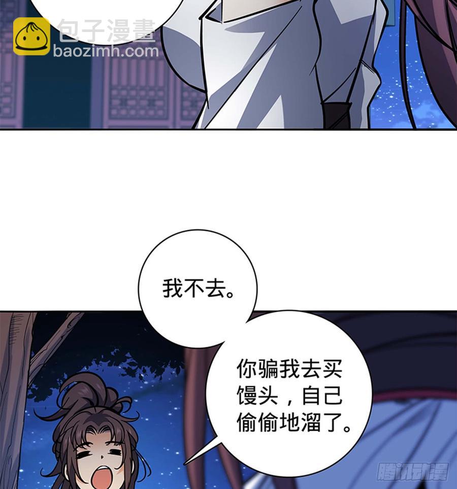 第七十二话 欢喜冤家(1/2)-第77话