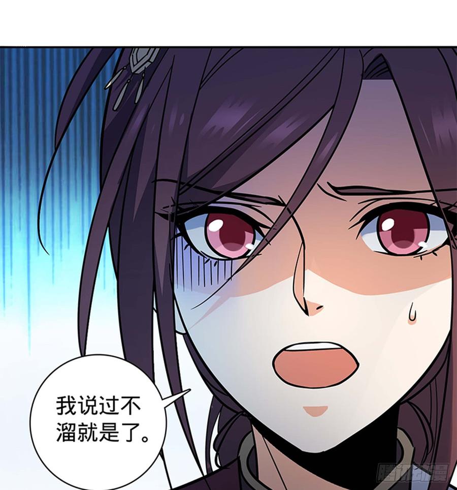 第七十二话 欢喜冤家(1/2)-第77话