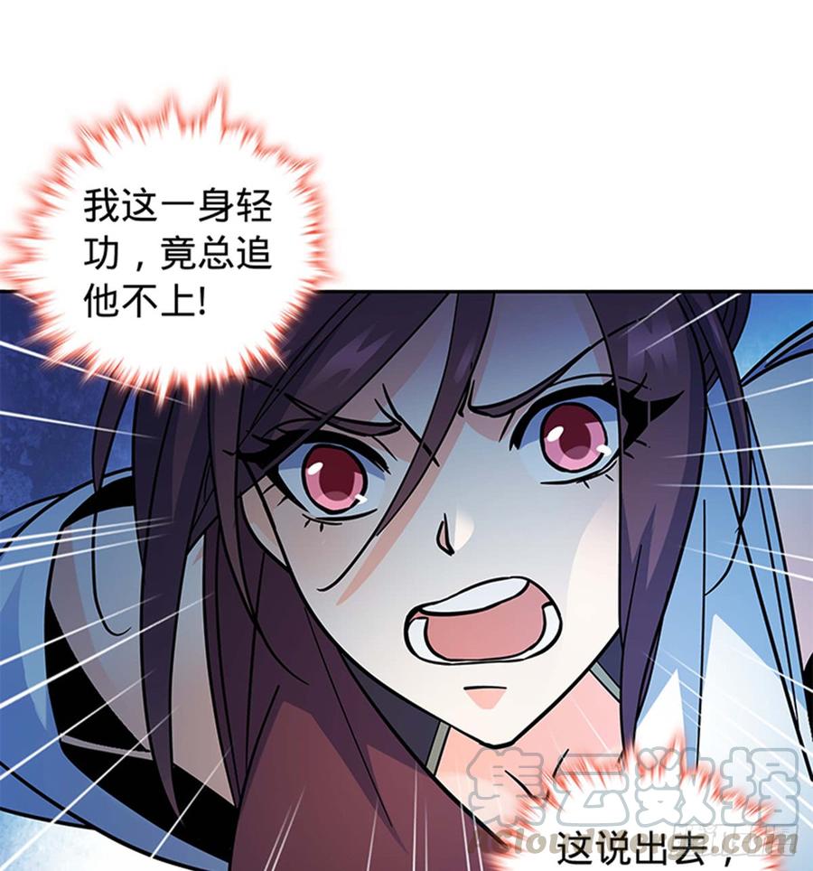 第七十二话 欢喜冤家(1/2)-第77话