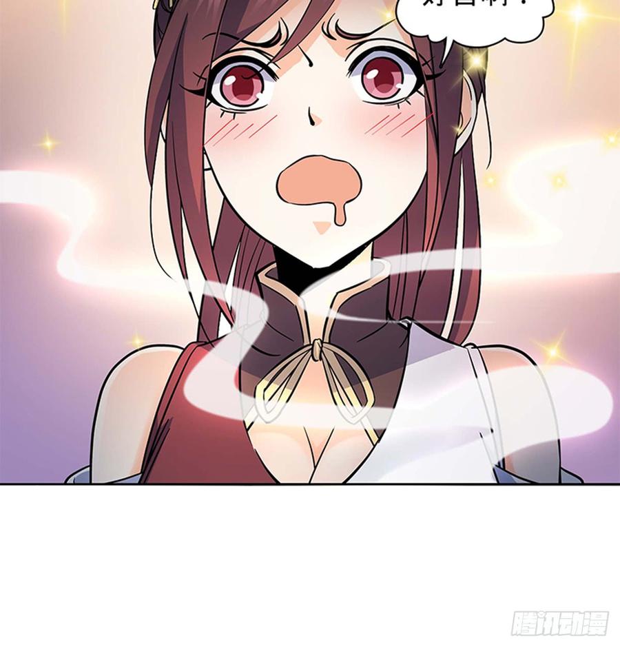 第七十二话 欢喜冤家(1/2)-第77话