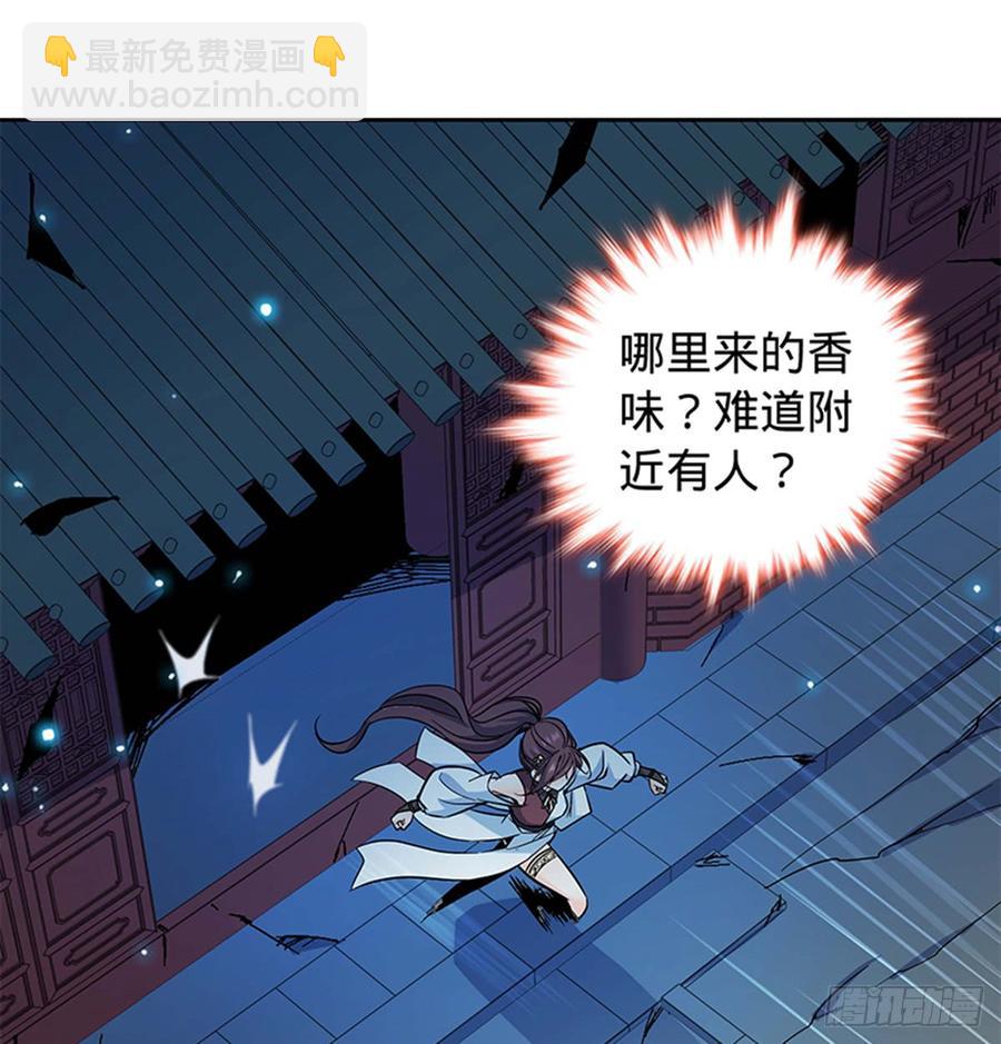 第七十二话 欢喜冤家(1/2)-第77话