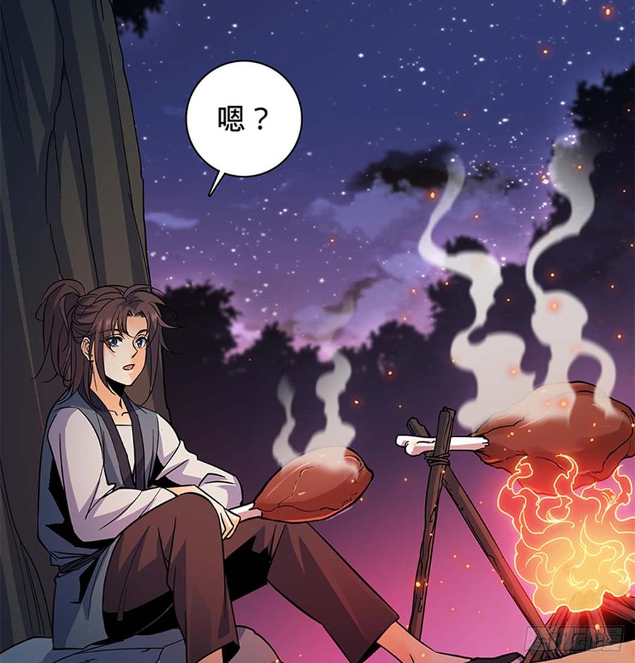 第七十二话 欢喜冤家(1/2)-第77话