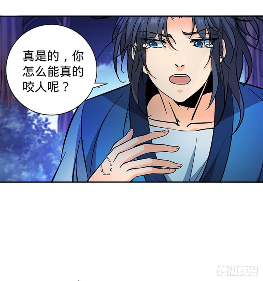 第七十二话 欢喜冤家(1/2)-第77话