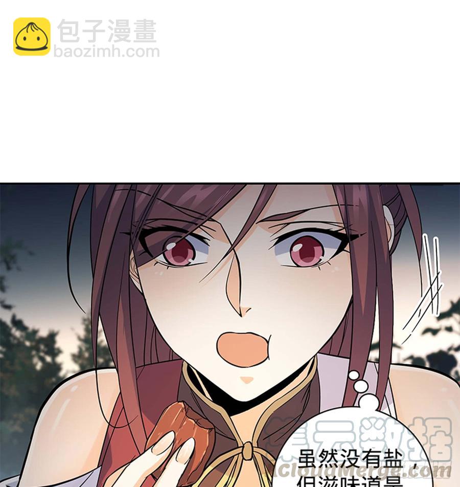 第七十二话 欢喜冤家(1/2)-第77话