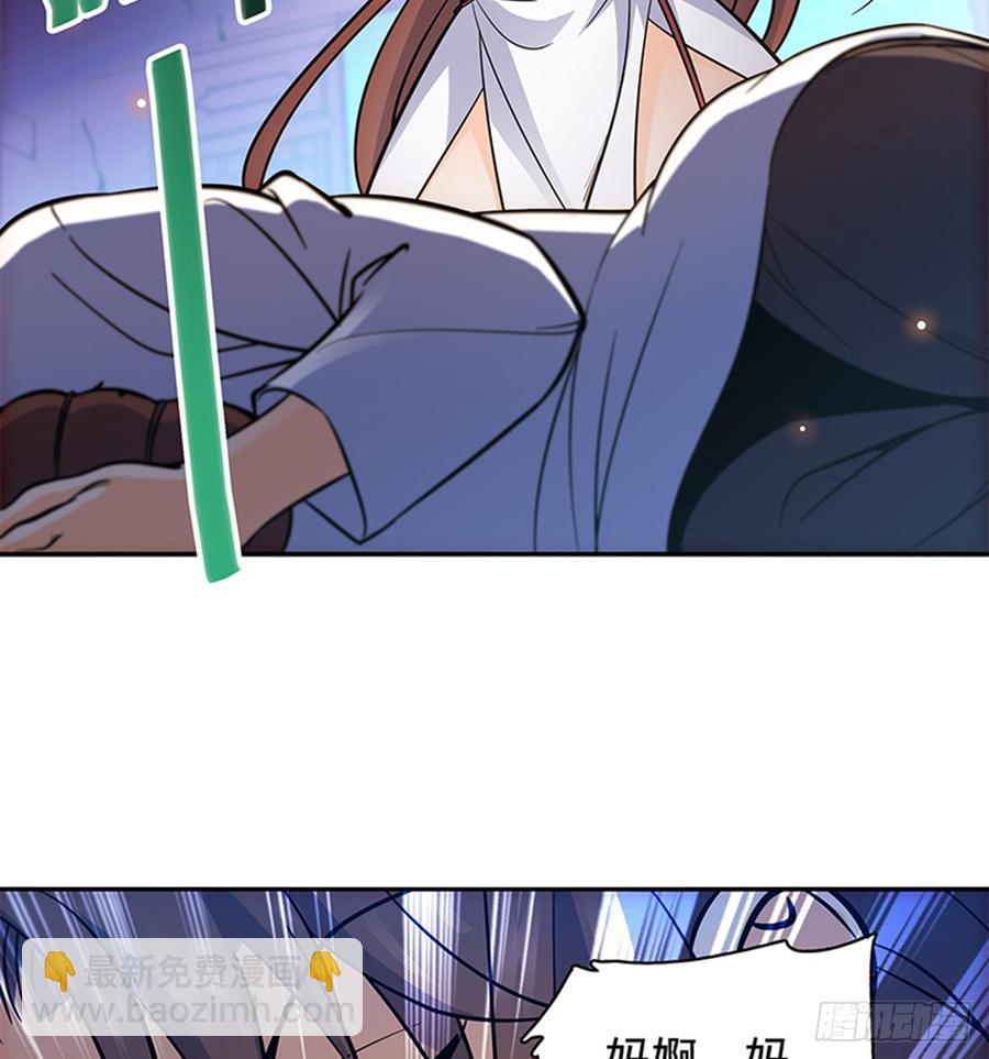 第七十四话 似曾相识(1/2)-第79话