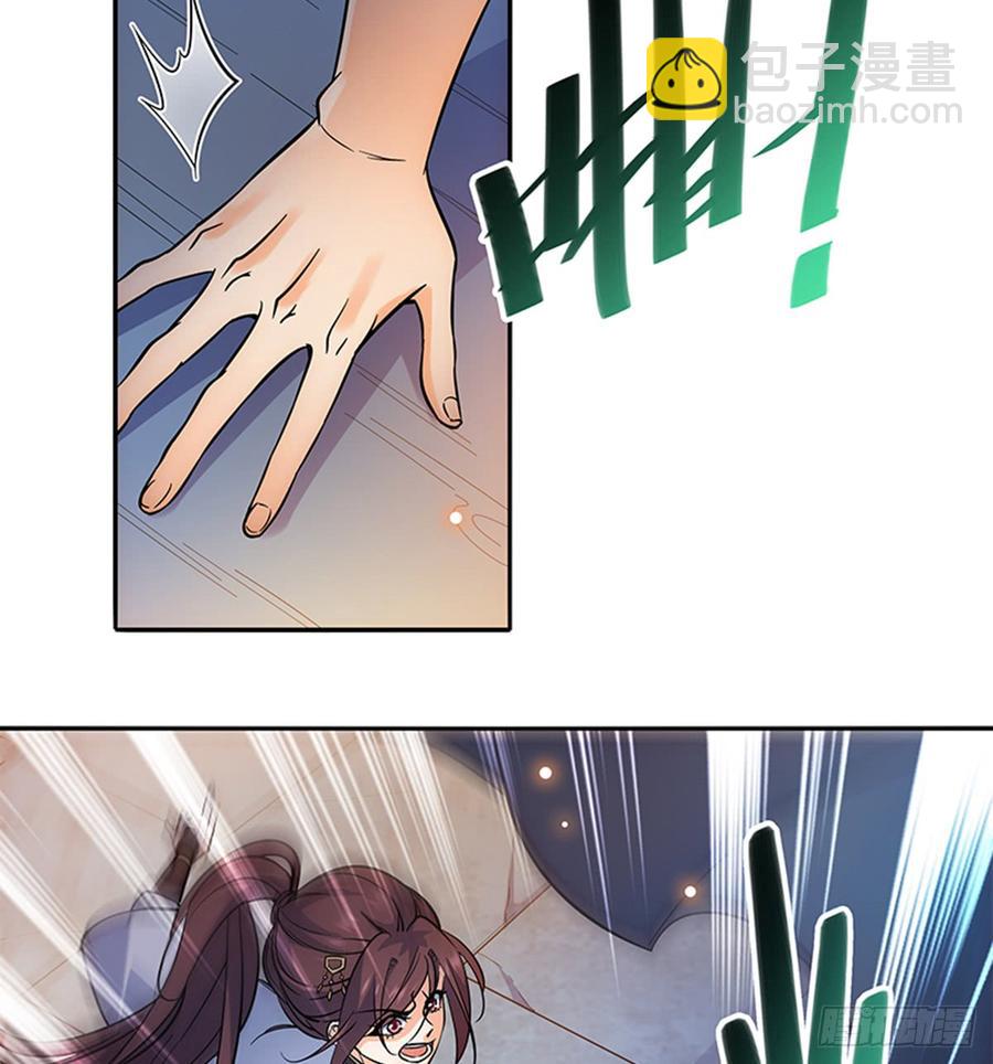 第七十四话 似曾相识(1/2)-第79话