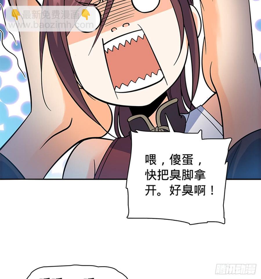 第七十四话 似曾相识(1/2)-第79话