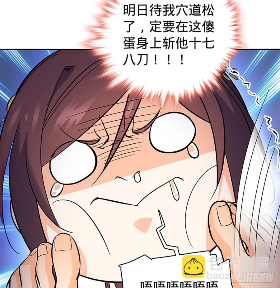 第七十四话 似曾相识(1/2)-第79话