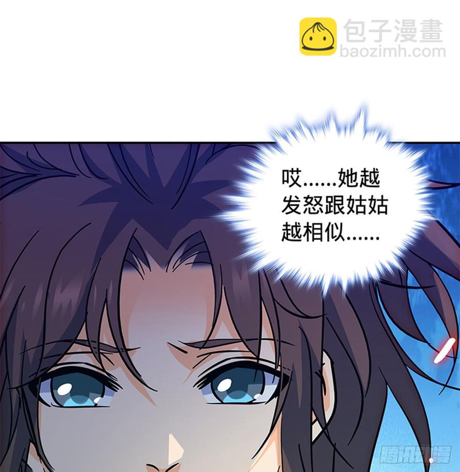 第七十四话 似曾相识(1/2)-第79话