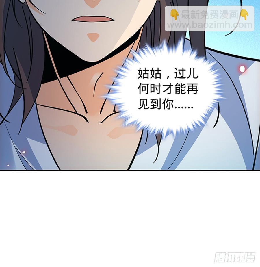 第七十四话 似曾相识(1/2)-第79话