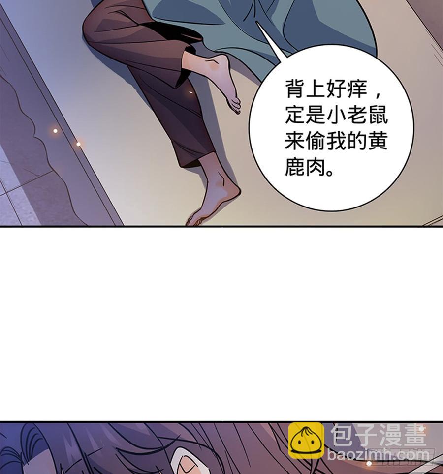 第七十四话 似曾相识(1/2)-第79话